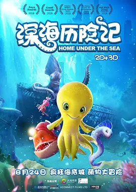 与陌生男子的激情