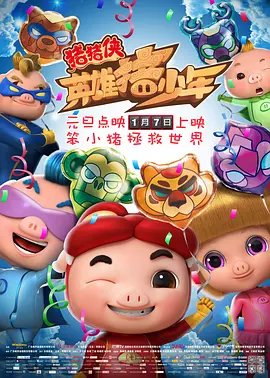 与陌生男子的激情